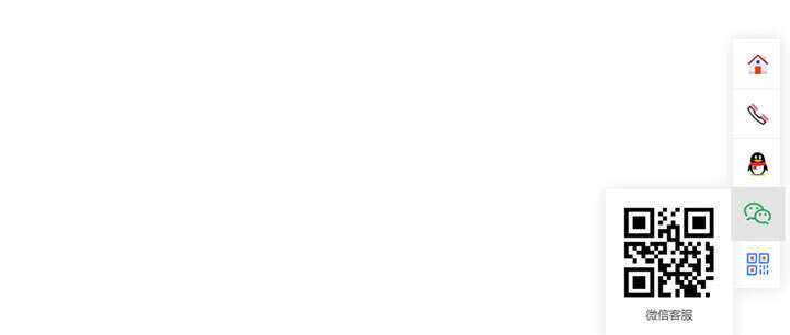 js响应式网站右侧悬浮在线客服插件 - 天能资源