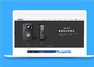 简洁高新科技公司源码模板下载 - 天能资源