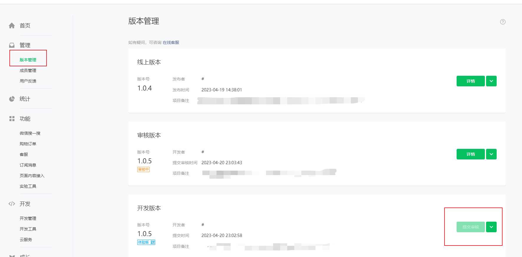 图片[12] - 米耀华 针对于Zblog开发的微信小程序 - 天能资源