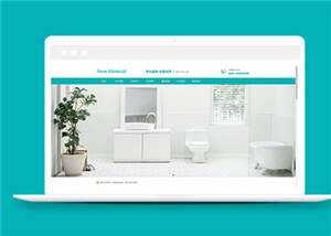 宽屏新材料生产公司源码模板下载 - 天能资源