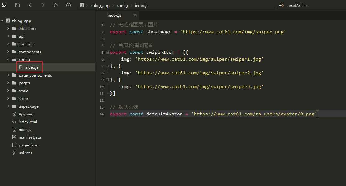 图片[5] - 米耀华 针对于Zblog开发的微信小程序 - 天能资源