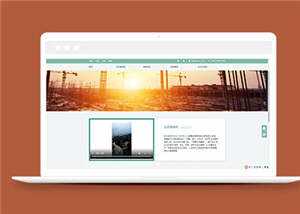 简洁家具装饰公司源码模板下载 - 天能资源