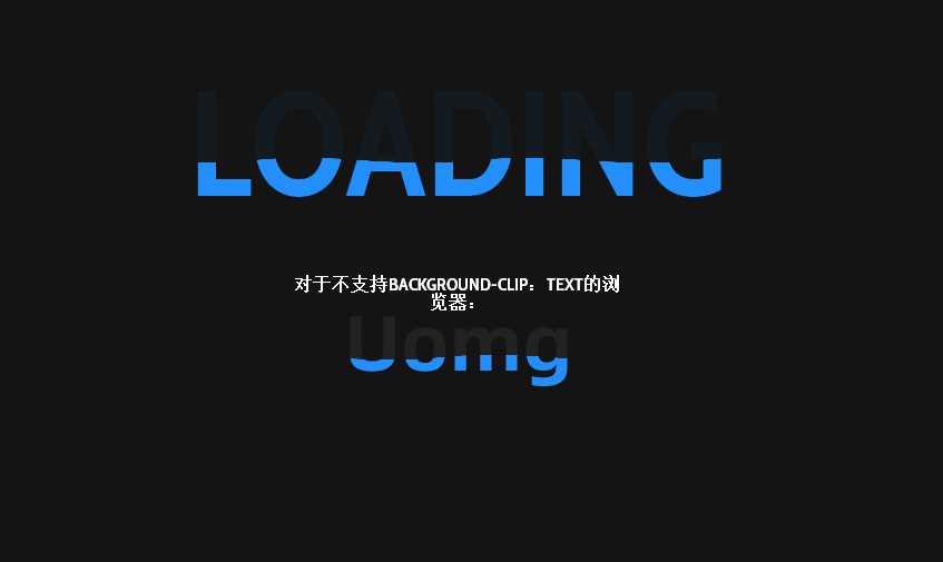 CSS3实现水位充满文字特效 - 天能资源