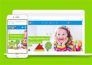 卡通幼儿园教育类网站模板 - 天能资源