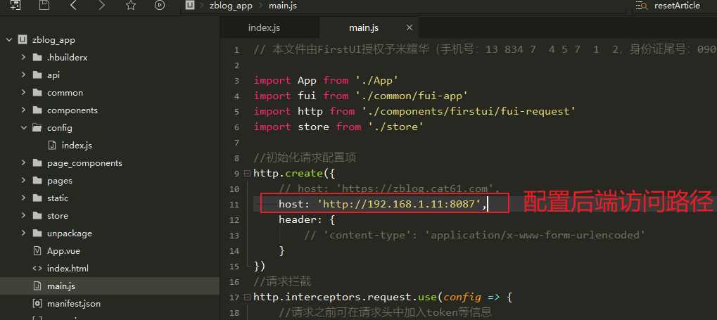 图片[6] - 米耀华 针对于Zblog开发的微信小程序 - 天能资源