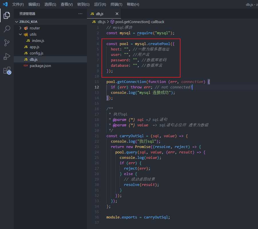 图片[8] - 米耀华 针对于Zblog开发的微信小程序 - 天能资源