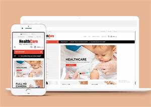 健康医疗保健HTML网站模板 - 天能资源