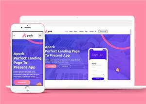 宽屏企业app软件网页源码模板下载 - 天能资源