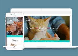 流浪动物领养中心网站模板 - 天能资源