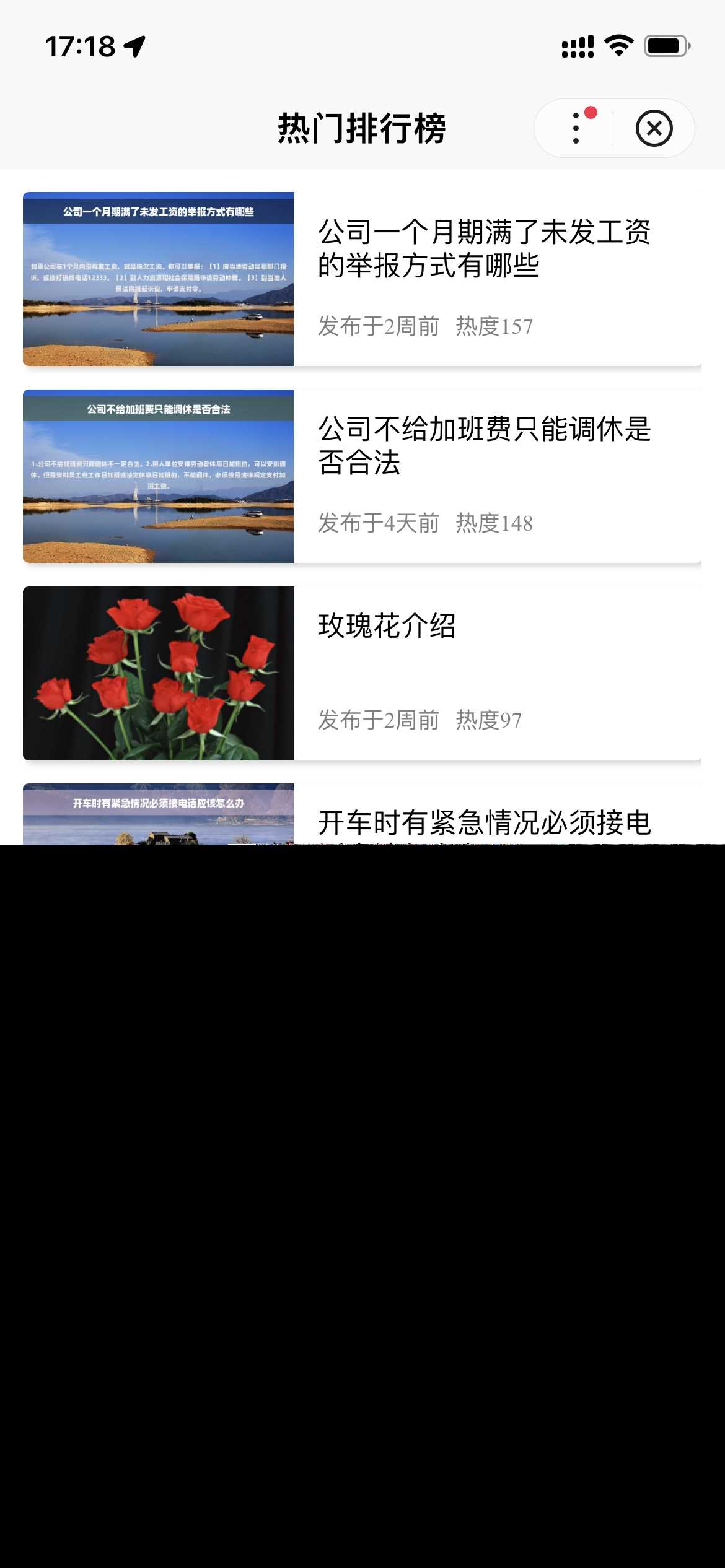 图片[4] - 基于uniapp开发的zblog多端小程序开源源码 - 天能资源