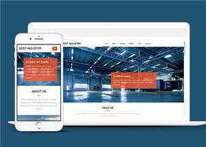 宽屏机械修理厂网页模板下载 - 天能资源