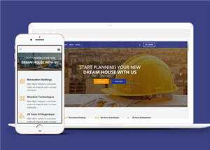 简洁桥梁设计公司网站模板下载 - 天能资源