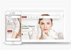 宽屏整形美容外科医院网页模板 - 天能资源