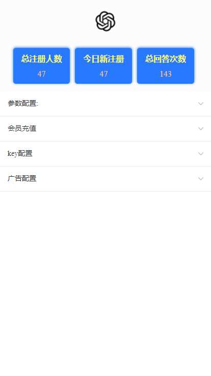图片[3] - ChatGPT3.1小程序自带流量主版本！ - 天能资源