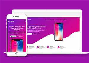 简约公司APP官方展示HTML网页模板下载 - 天能资源