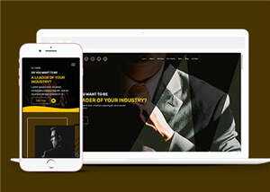 简洁企业管理培训响应式网页模板下载 - 天能资源