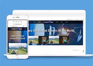 蓝色探索世界旅游网站模板下载 - 天能资源