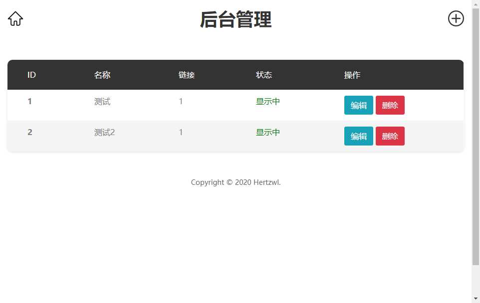图片[3] - 赫兹HTML官网源码附后台 - 天能资源