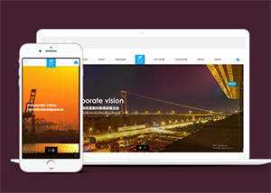 智能化物流设备类网站前端模板 - 天能资源