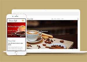 棕色咖啡店加盟官网模板下载 - 天能资源