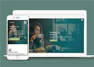 简洁咖啡馆制作公司源码模板下载 - 天能资源