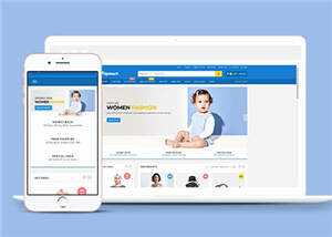 蓝色大气商品市场网站模板下载 - 天能资源