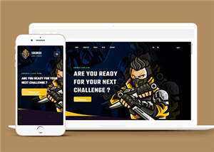 电子竞技游戏行业网站模板下载 - 天能资源