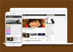 简约资讯新闻头条HTML网页前端下载 - 天能资源