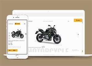 宽屏雅马哈机车类网站模板下载 - 天能资源