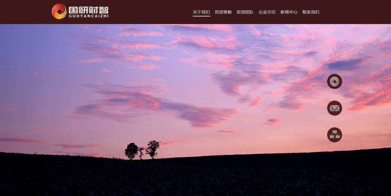 大气商务投资公司网页模板下载 - 天能资源