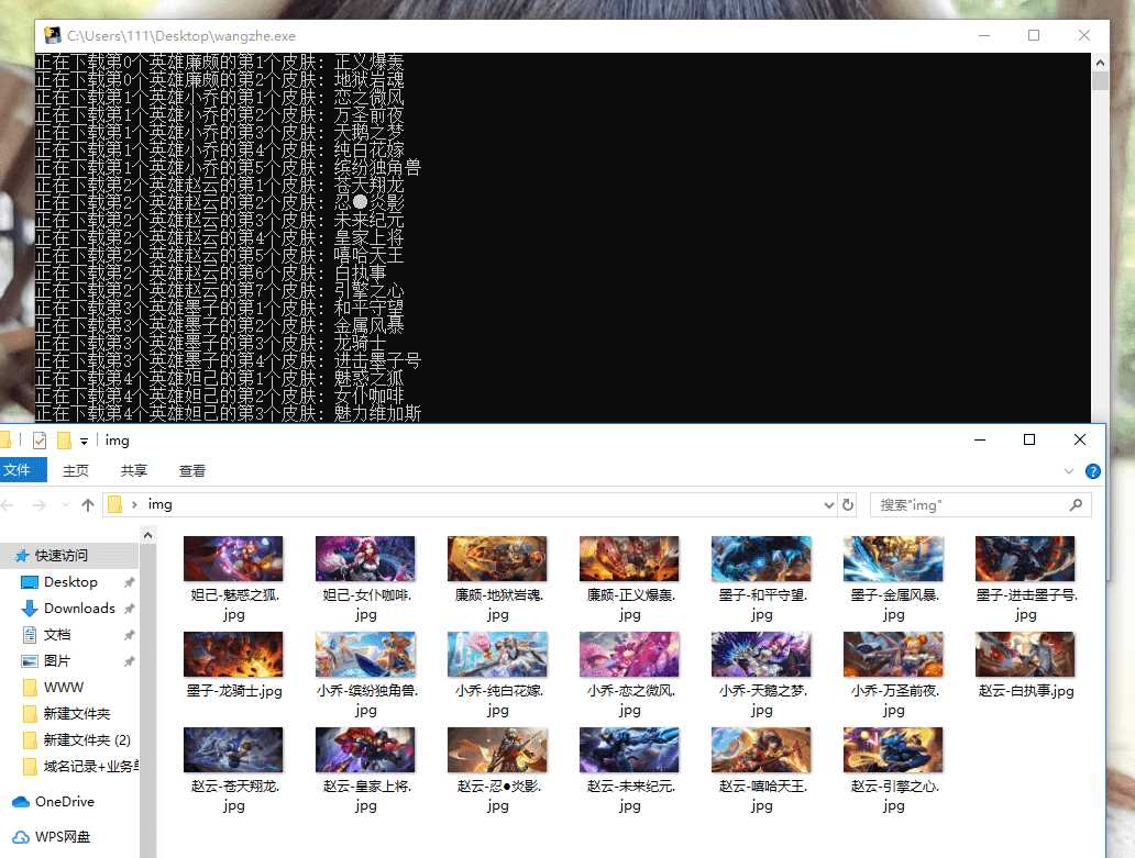 王者荣耀全英雄无水印高清皮肤原图下载 - 天能资源