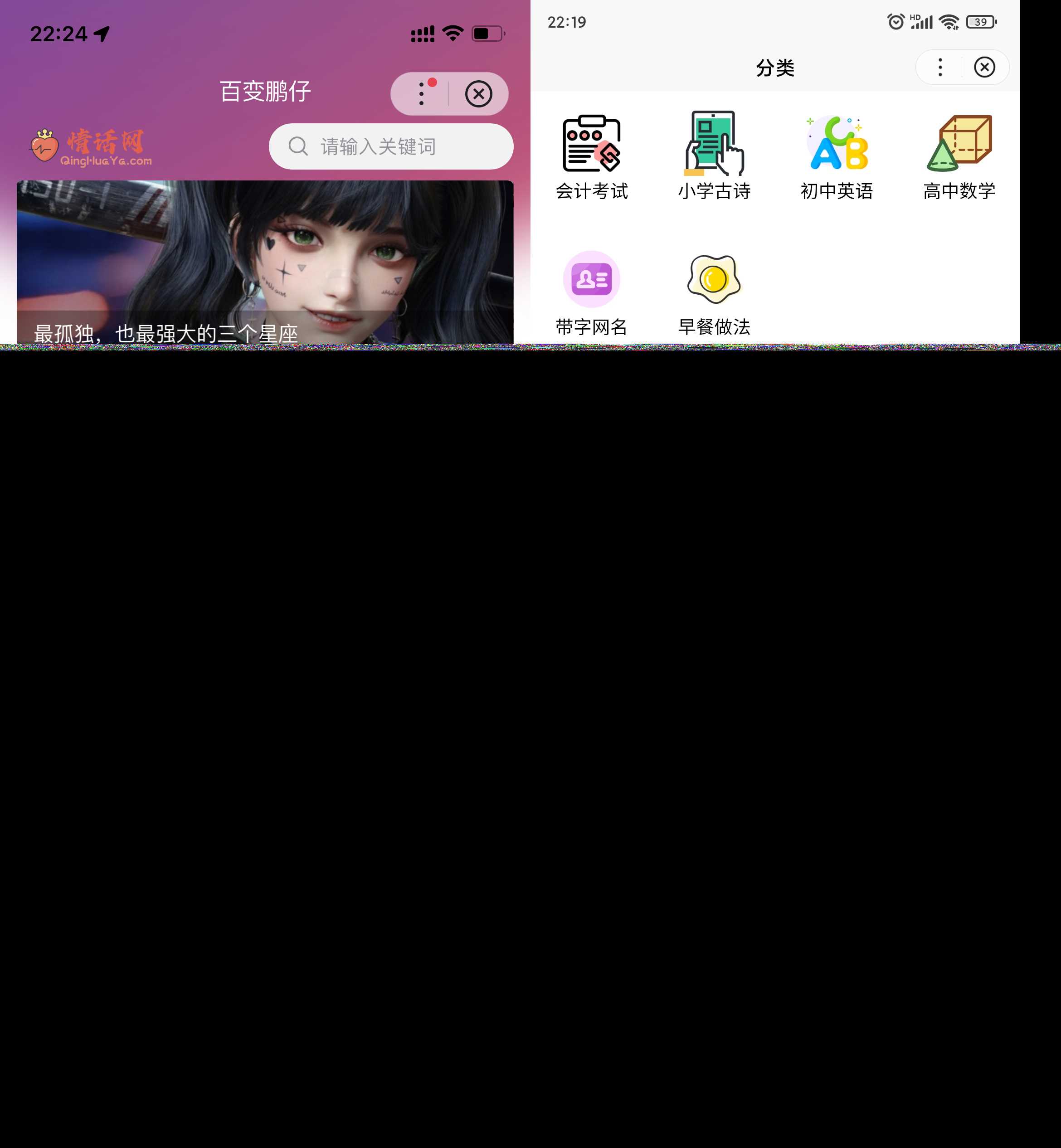 Zblog小程序（百度小程序、微信小程序、QQ小程序）开源源码升级V1.0.2 - 天能资源