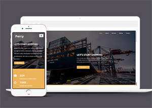 宽屏轮船装载货运公司模板下载 - 天能资源