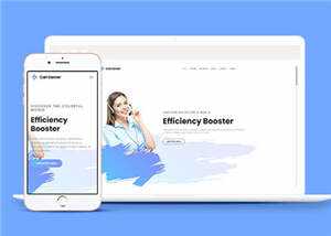 简洁通讯软件动态介绍响应式网页模板下载 - 天能资源