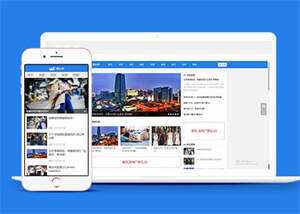 自媒体头条新闻类网站前端模板下载 - 天能资源