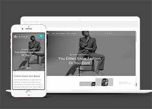 灰色时尚女士箱包网页模板下载 - 天能资源