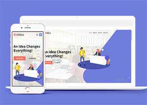 软件企业HTML5网站模板下载 - 天能资源