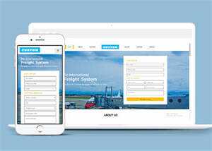 国际物流货运公司HTML模板下载 - 天能资源