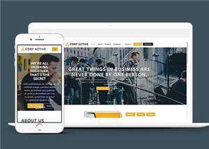 宽屏企业活动展示网站源码模板下载 - 天能资源