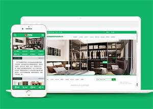 宽屏智能家居类网站前端模板下载 - 天能资源