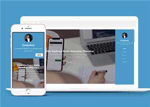 响应式企业动态介绍HTML网页模板下载 - 天能资源