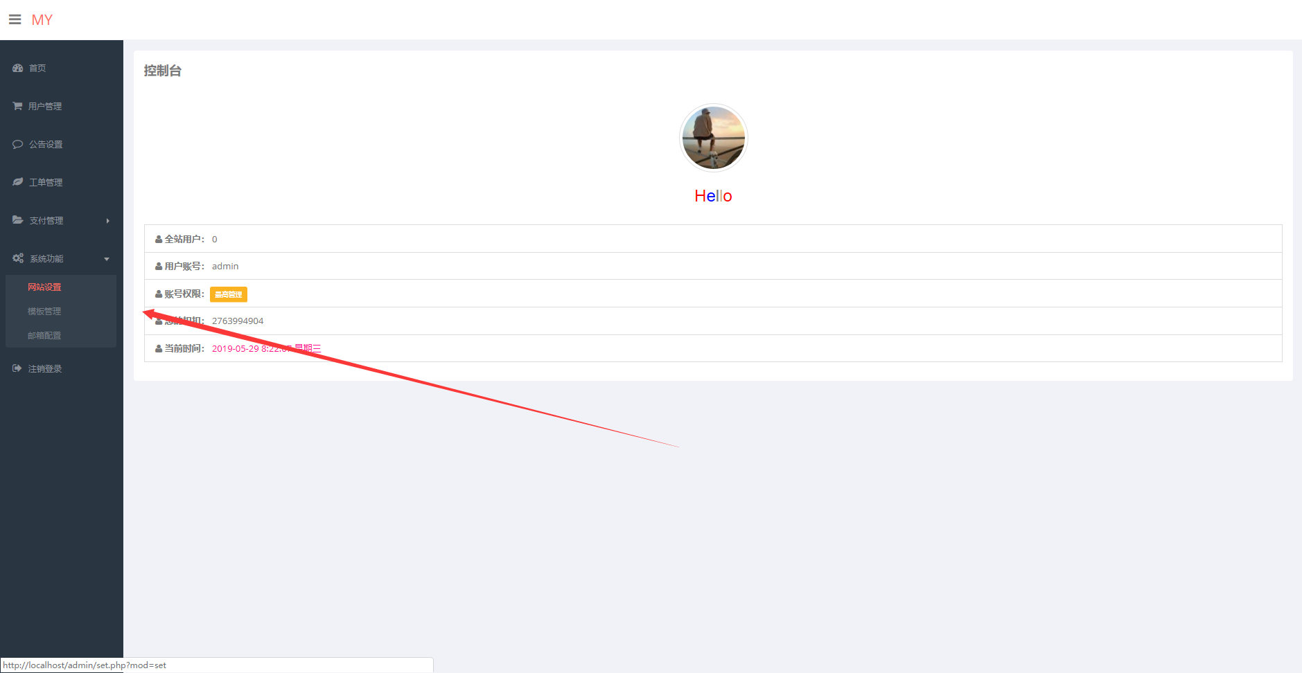 图片[2] - 陌屿加密系统8.0最新版开源 - 天能资源