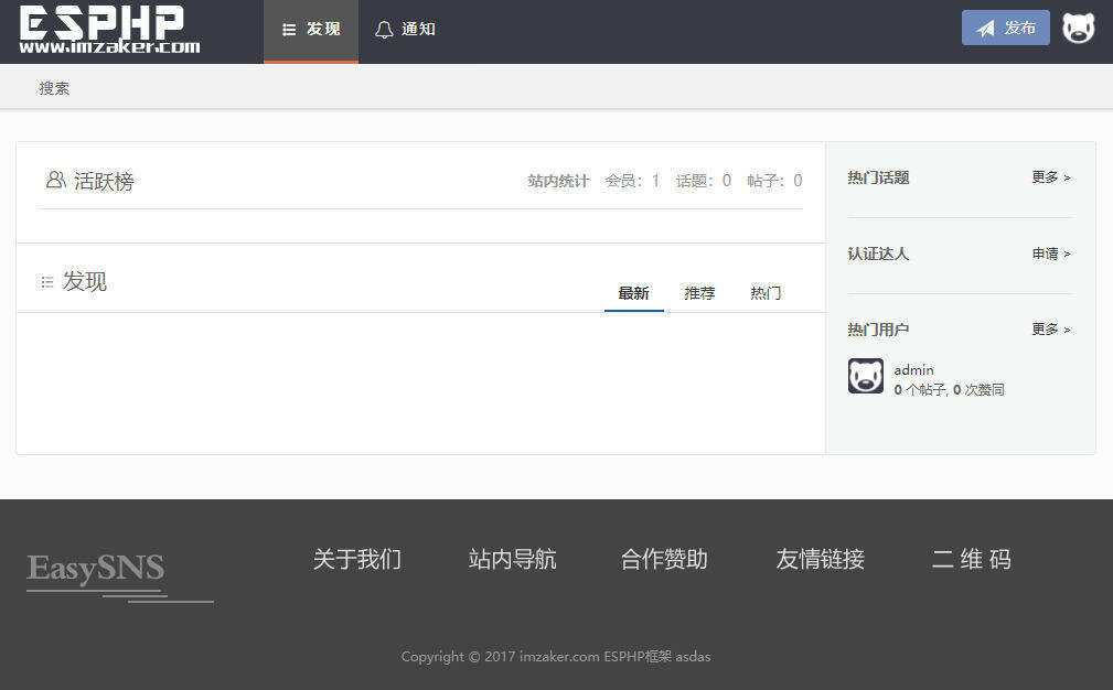 Laysns导航系统旧版本免费发布 - 天能资源