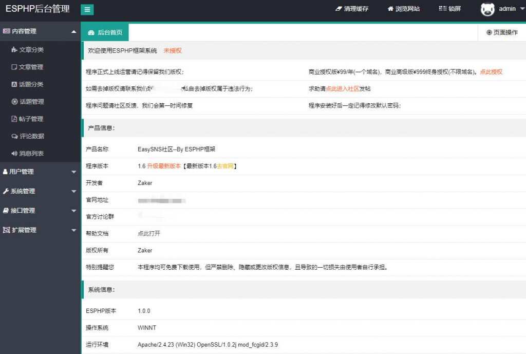 图片[2] - Laysns导航系统旧版本免费发布 - 天能资源