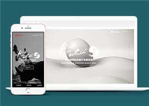 宽屏创意滚屏网络建站公司前端模板下载 - 天能资源