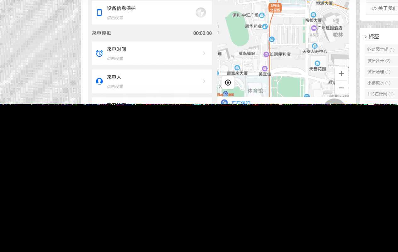 emlog博客简约智下载插件 - 天能资源