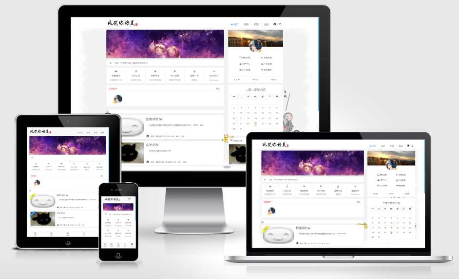 很好看emlog博客源码教程 - 天能资源