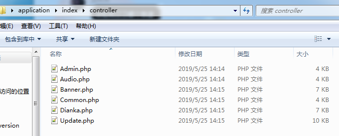 鑫迪影视双端 聚合影视 1.2版本 去授权替换文件 - 天能资源