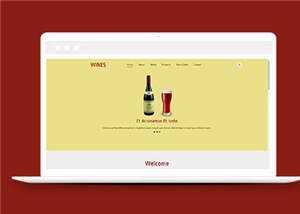 简洁红酒公司源码模板下载 - 天能资源