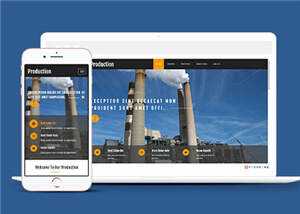 简洁工业建筑企业源码模板下载 - 天能资源